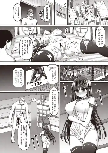 COMIC AUN Kai Vol. 29 Fhentai - Page 30