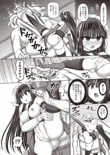 COMIC AUN Kai Vol. 29 Fhentai - Page 34