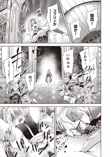 COMIC AUN Kai Vol. 29 Fhentai - Page 67