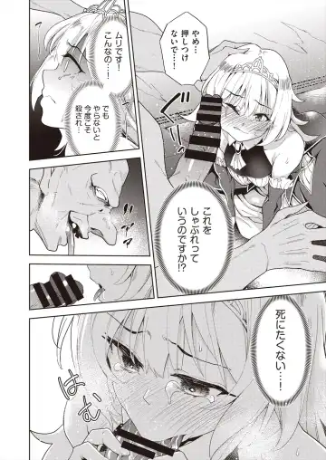 COMIC AUN Kai Vol. 29 Fhentai - Page 72