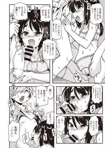 COMIC AUN Kai Vol. 29 Fhentai - Page 86