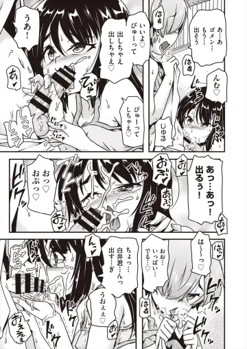 COMIC AUN Kai Vol. 29 Fhentai - Page 87