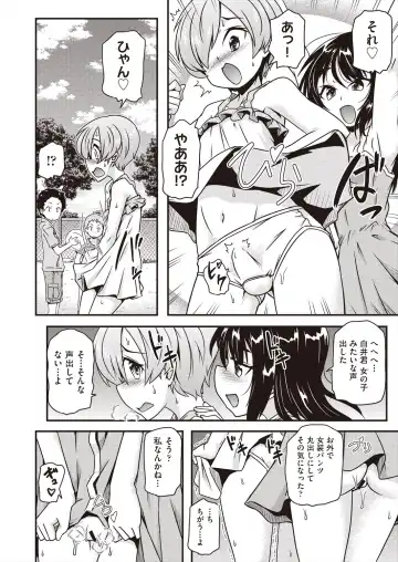 COMIC AUN Kai Vol. 29 Fhentai - Page 92