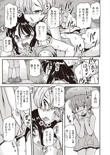 COMIC AUN Kai Vol. 29 Fhentai - Page 97