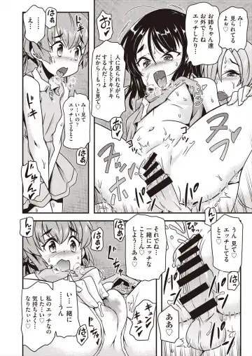 COMIC AUN Kai Vol. 29 Fhentai - Page 98