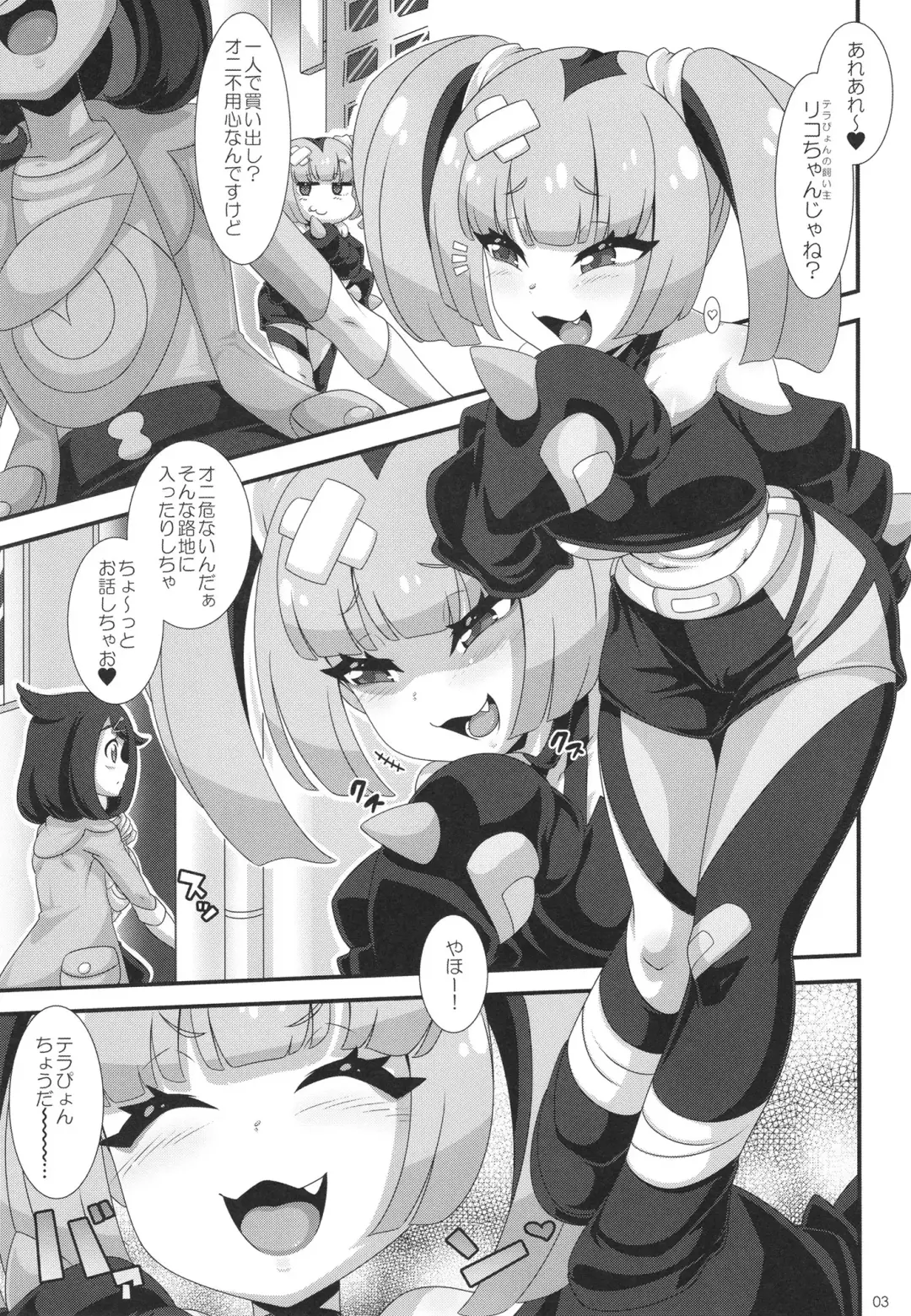 [Nori] PKGK Fhentai.net - Page 3