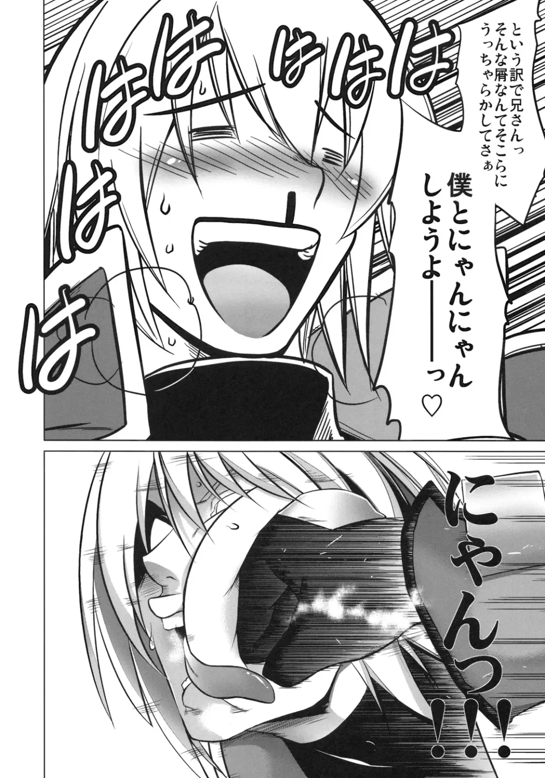 [Tanabe] Break Blue Con-Dom Shift Fhentai - Page 35