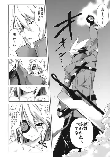 [Tanabe] Break Blue Con-Dom Shift Fhentai.net - Page 31