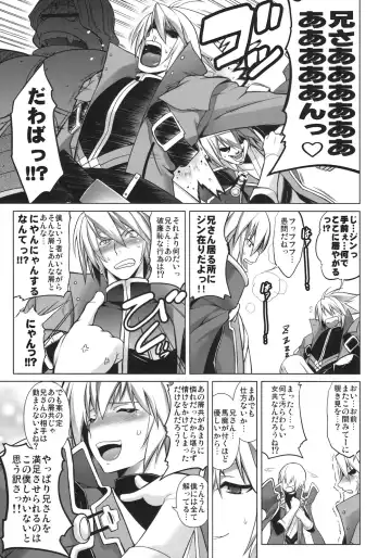 [Tanabe] Break Blue Con-Dom Shift Fhentai.net - Page 34