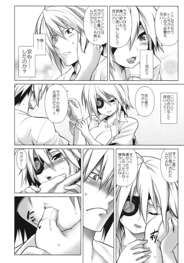 [Tanabe] Break Blue Con-Dom Shift Fhentai.net - Page 7