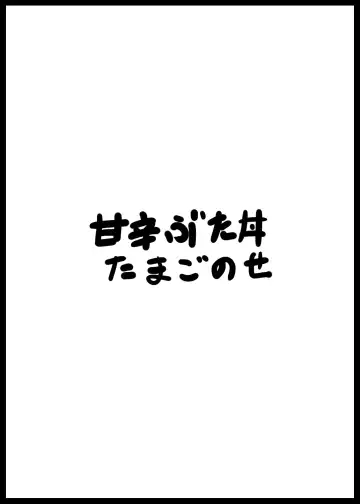 Soapland 501 e Youkoso! ~Karlsland Hen~ Fhentai - Page 20