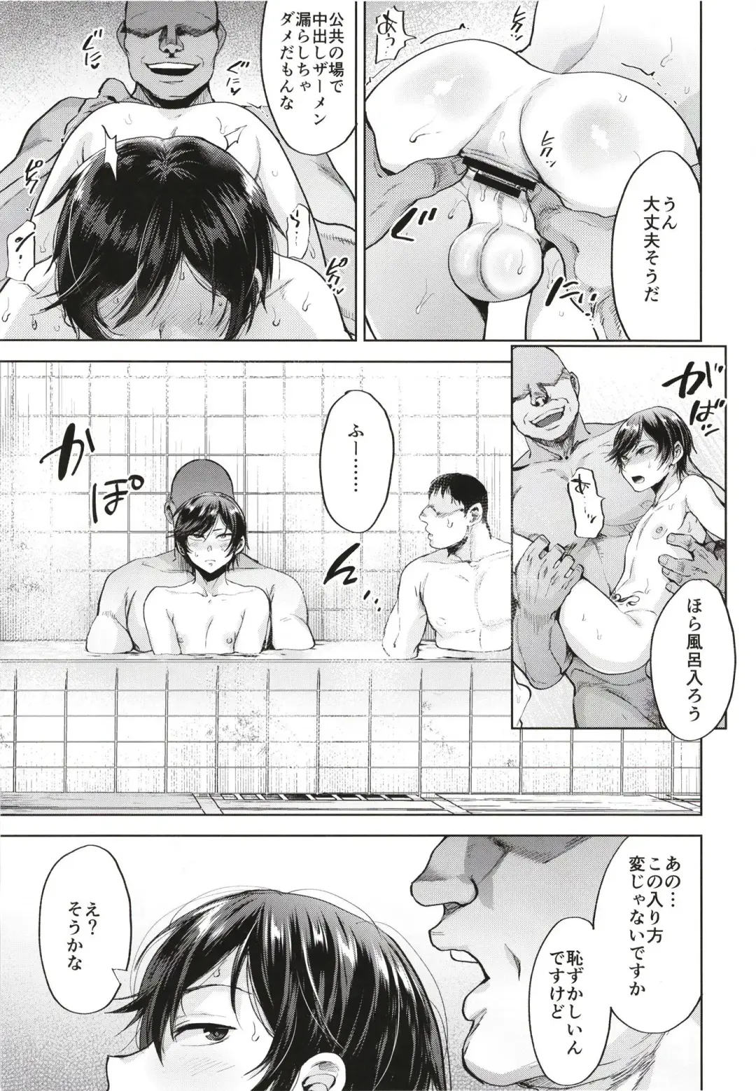 [Tsukuru] Kyou wa kateikyoushi to sentou de mesu ochi saimin jugyou o suru hi Fhentai.net - Page 11