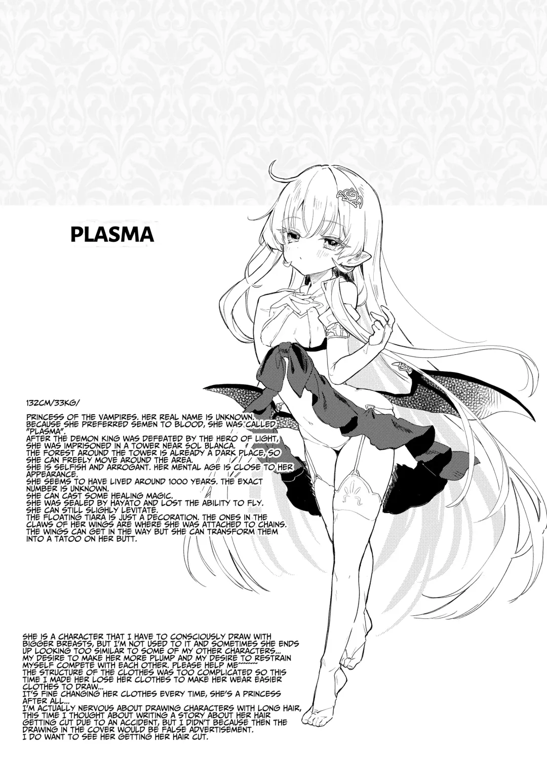 [Tamano Kedama] Kekki Yakou 2 Hentai Slime Nanka ni Makeru Wake Nai! | KEKKI YAKOU 2 ~No Way I'd Lose To A Lewd Slime!~ Fhentai - Page 33