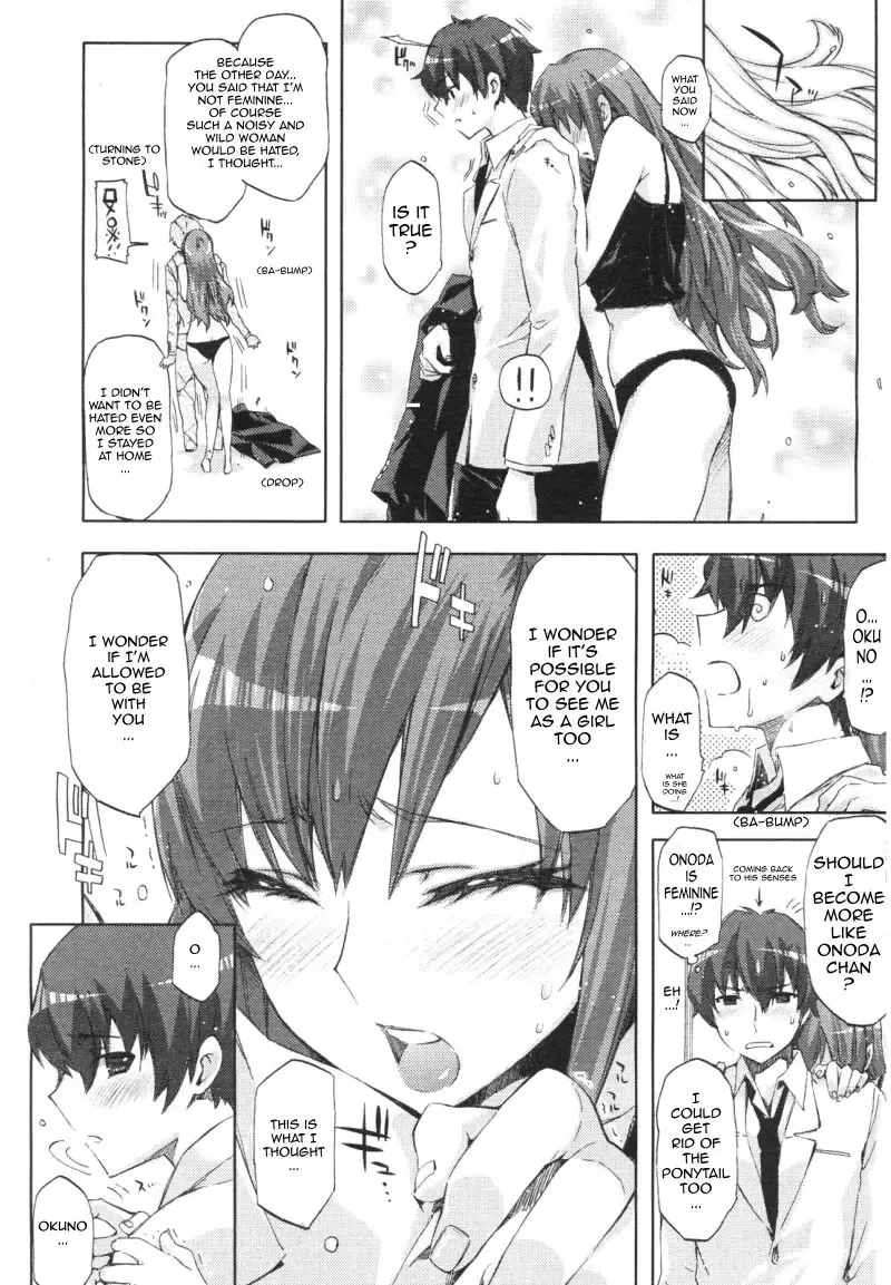 [Ed] Heart To Heart Fhentai - Page 12