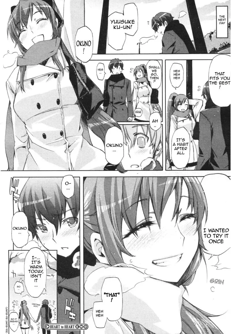 [Ed] Heart To Heart Fhentai - Page 24