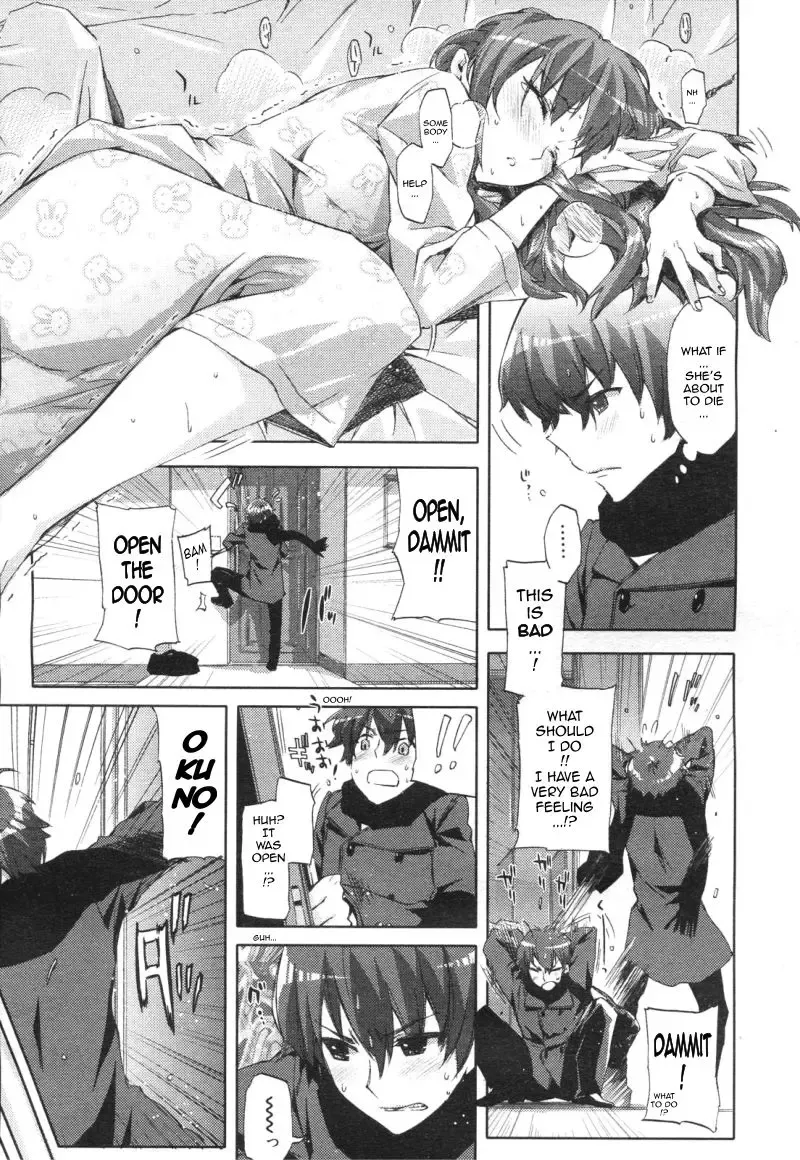 [Ed] Heart To Heart Fhentai - Page 9