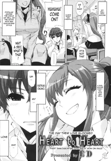 Read [Ed] Heart To Heart - Fhentai.net