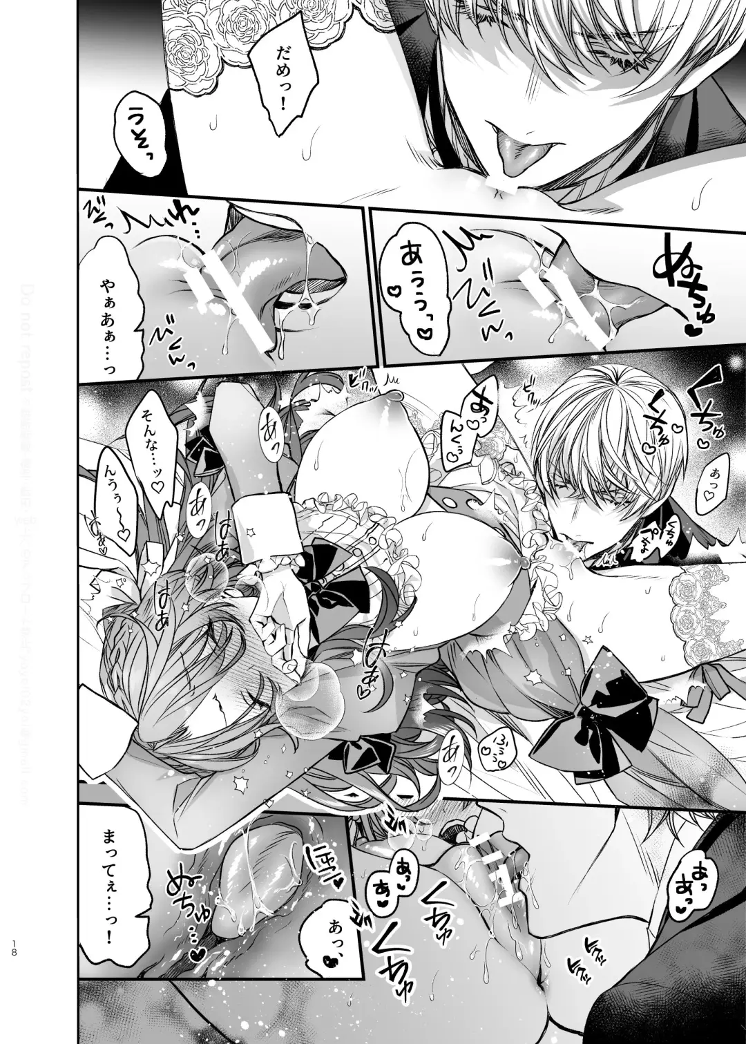 [Otsuyoi] Houkai Morality ~Hentai-teki Roshutsu Ishou no Isekai Tensei dakedo Shitsuji e no Koi o Tsuranukimasu~ Fhentai - Page 19