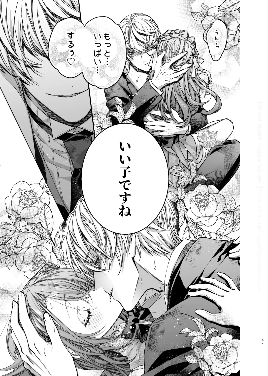 [Otsuyoi] Houkai Morality ~Hentai-teki Roshutsu Ishou no Isekai Tensei dakedo Shitsuji e no Koi o Tsuranukimasu~ Fhentai - Page 48