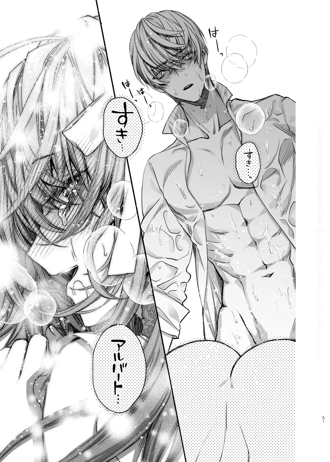 [Otsuyoi] Houkai Morality ~Hentai-teki Roshutsu Ishou no Isekai Tensei dakedo Shitsuji e no Koi o Tsuranukimasu~ Fhentai - Page 52