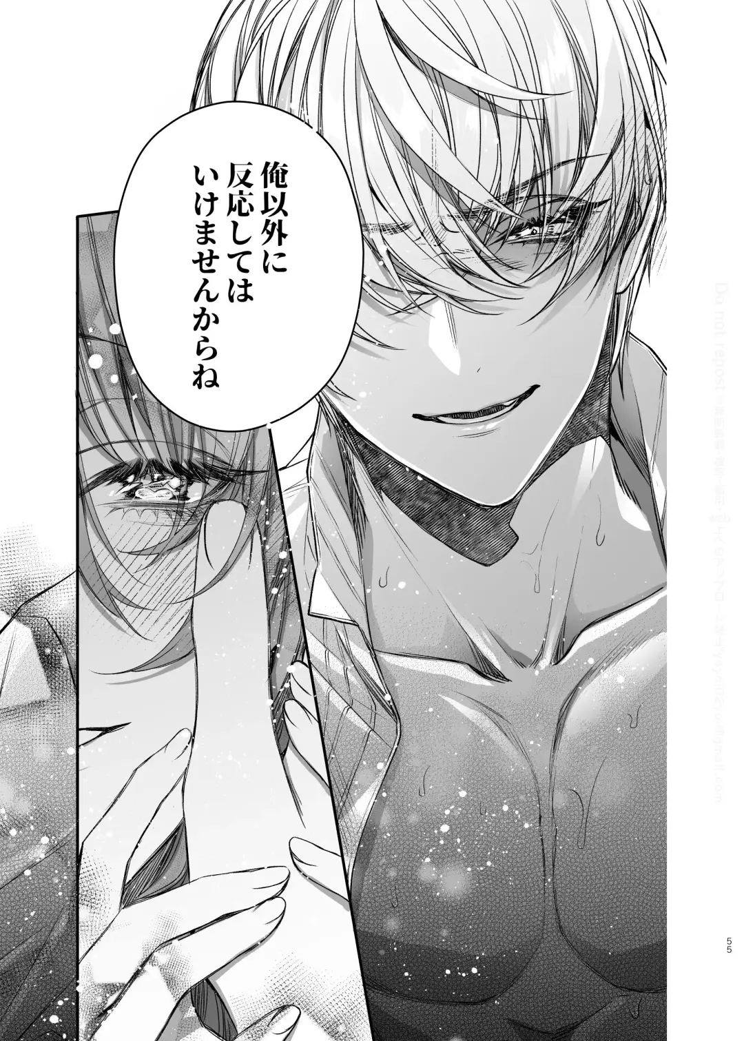 [Otsuyoi] Houkai Morality ~Hentai-teki Roshutsu Ishou no Isekai Tensei dakedo Shitsuji e no Koi o Tsuranukimasu~ Fhentai - Page 56