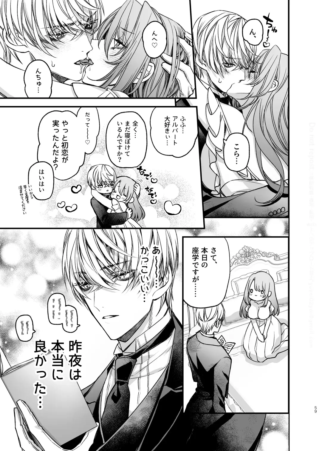 [Otsuyoi] Houkai Morality ~Hentai-teki Roshutsu Ishou no Isekai Tensei dakedo Shitsuji e no Koi o Tsuranukimasu~ Fhentai - Page 60