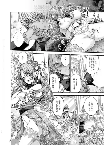 [Otsuyoi] Houkai Morality ~Hentai-teki Roshutsu Ishou no Isekai Tensei dakedo Shitsuji e no Koi o Tsuranukimasu~ Fhentai.net - Page 21