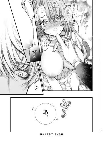 [Otsuyoi] Houkai Morality ~Hentai-teki Roshutsu Ishou no Isekai Tensei dakedo Shitsuji e no Koi o Tsuranukimasu~ Fhentai.net - Page 62