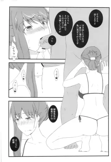 [Kobanya Koban] Netorareta Hime Kihei ~Ni no Kusari~ (Fate/stay night)＋Comic Treasure Omake hon Fhentai - Page 43