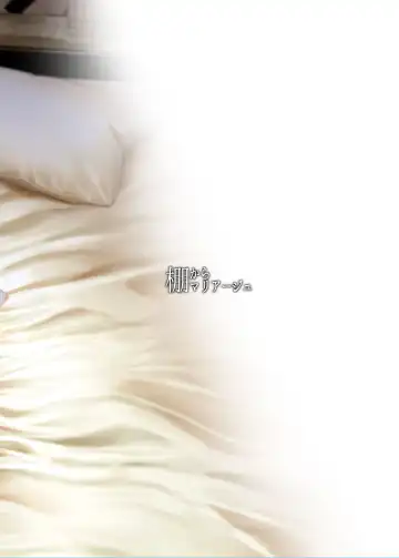 [Choipiro] Iinchou to Tokushu na Jouji | 与委员长间特殊的情事 Fhentai - Page 22