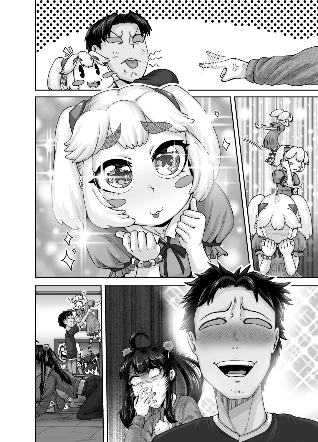 [Juna Juna Juice] Mukatsuku Imouto wa Chanto Shikaranakucha!! 3!!! Fhentai.net - Page 98