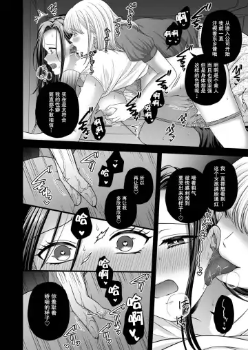 [Kisaragi Sonami] CARESS MY FANTASY / Tougou-san Mousou Hitori Ecchi Hon - Can only love the body | 东乡一个人涩涩的妄想 Fhentai.net - Page 22