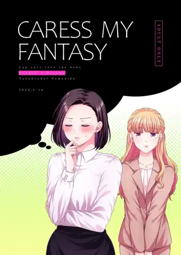 [Kisaragi Sonami] CARESS MY FANTASY / Tougou-san Mousou Hitori Ecchi Hon - Can only love the body | 东乡一个人涩涩的妄想 Fhentai.net - Page 48