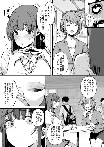 [Sakurayu Hal] Yarimoku Senyou Matching Appli Fhentai.net - Page 4