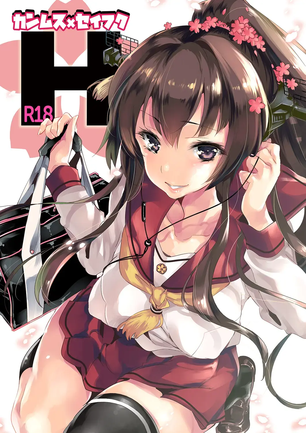 Read [Kamizuki Shiki] Kanmusu x Seifuku H - Fhentai.net