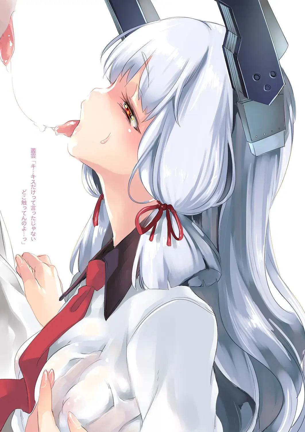 [Kamizuki Shiki] Kanmusu x Seifuku H Fhentai - Page 11