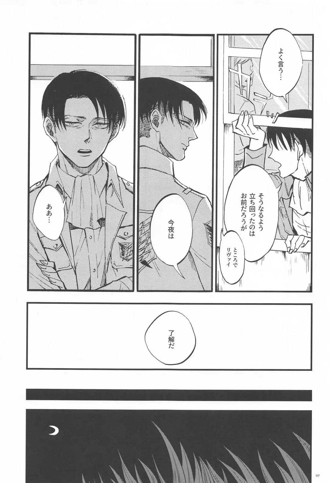 [Ebgr] Carnival -Zenpen- Fhentai - Page 6