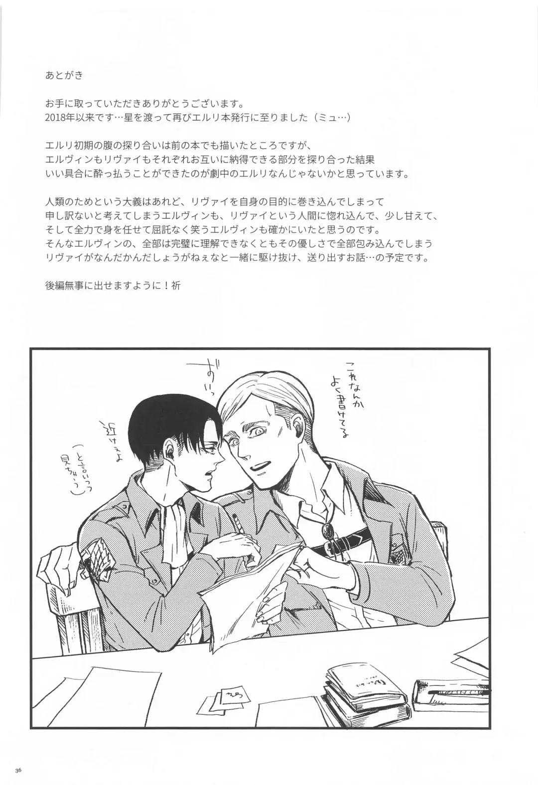 [Ebgr] Carnival -Zenpen- Fhentai - Page 35