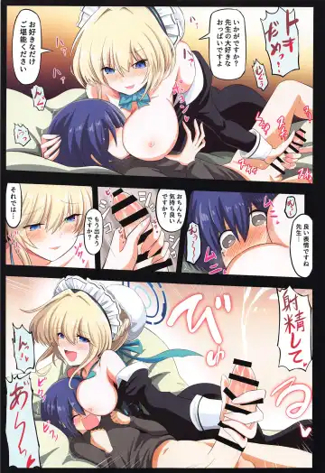 [Fujinasu Taka] BlueArch Ecchi Goudoubon Fhentai - Page 6