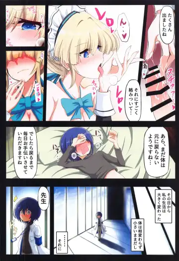 [Fujinasu Taka] BlueArch Ecchi Goudoubon Fhentai - Page 7