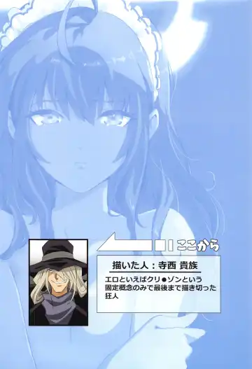 [Fujinasu Taka] BlueArch Ecchi Goudoubon Fhentai - Page 19