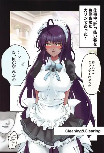 [Fujinasu Taka] BlueArch Ecchi Goudoubon Fhentai - Page 20