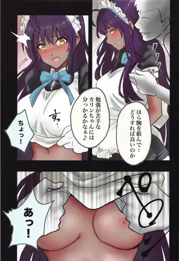 [Fujinasu Taka] BlueArch Ecchi Goudoubon Fhentai - Page 22