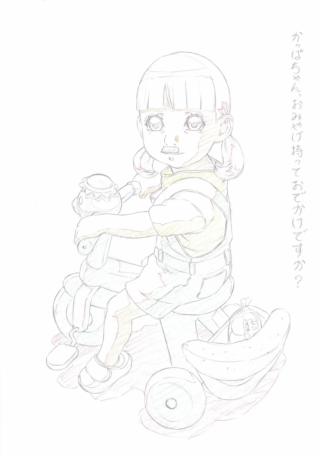 [Hayashibara Hikari] Practice Piece vol.19 Fhentai - Page 2