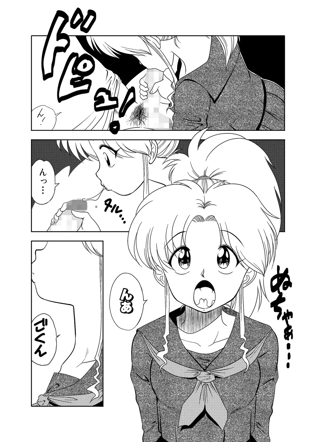 [Amedama Akihito] Momo Botan Fhentai.net - Page 6