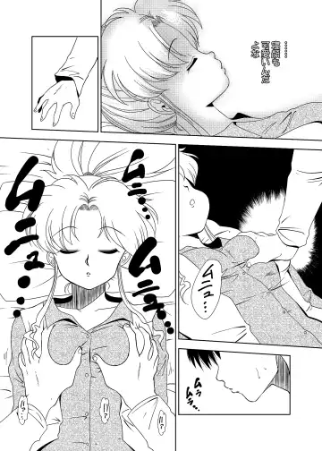 [Amedama Akihito] Momo Botan Fhentai.net - Page 19