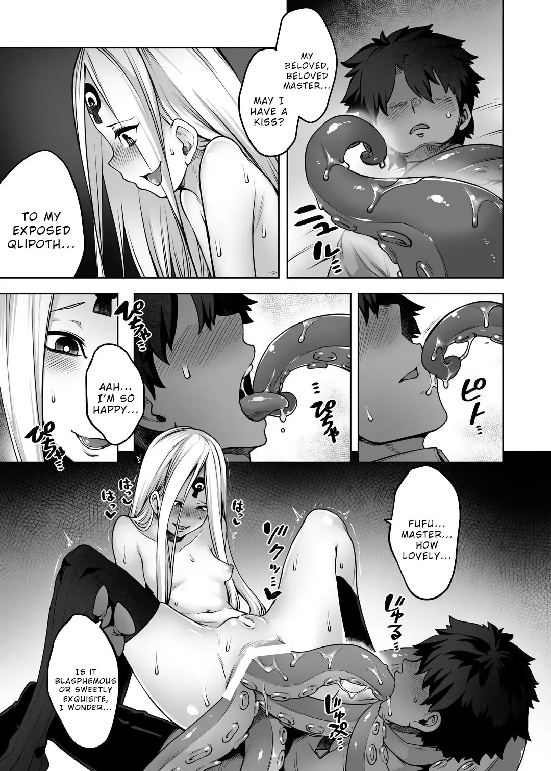 [Toritora] Boutoku no Mon | Gate of Blasphemy Fhentai - Page 16