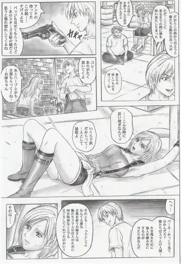 [Izumi Kazuya] Monroeville Fhentai.net - Page 8