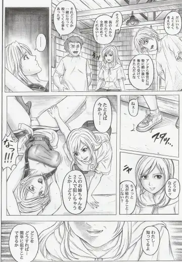 [Izumi Kazuya] Monroeville Fhentai.net - Page 9