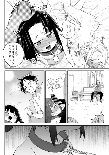 [Atage] Jinken o Houki Shimashita. Fhentai.net - Page 31